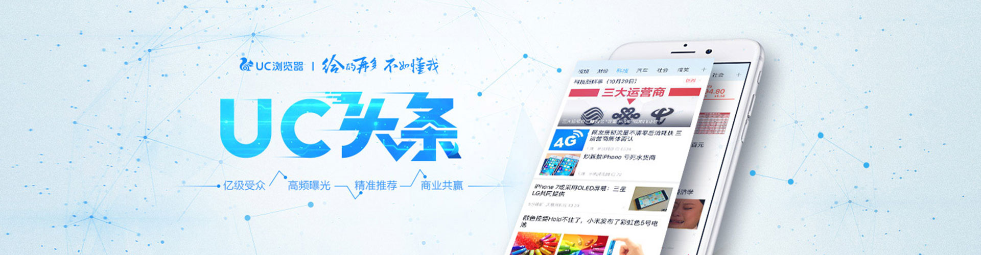 金乡信息流大师