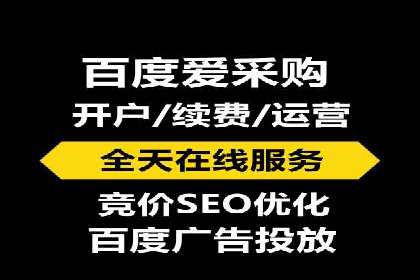 探索关键词竞价排名的成功之路：企业案例研究