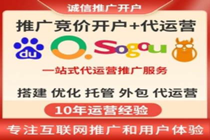 网站SEM托管优化案例：实现客户精准投放