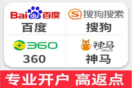 精准营销之道：百度竞价代理案例剖析